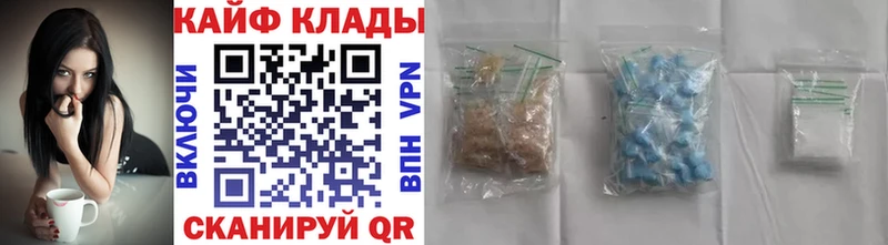 Наркошоп купить ГАШ  АМФ  Мефедрон  Бошки Шишки  Сыктывкар