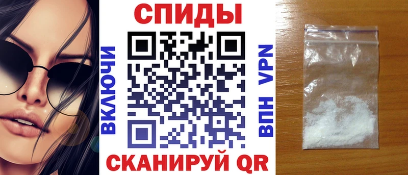 Купить  Сыктывкар  Амфетамин VHQ 