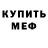 АМФЕТАМИН VHQ Kade Vermaak