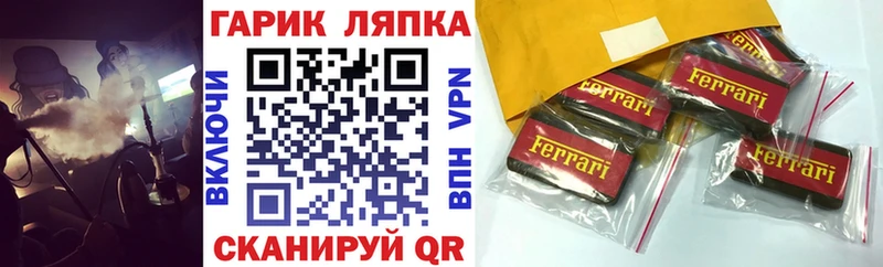 ГАШ 40% ТГК  Купить закладки  Сыктывкар 