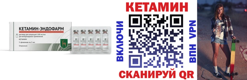 Кетамин ketamine  Купить закладки  Сыктывкар 