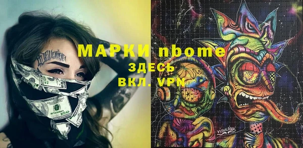 прущая мука Бронницы