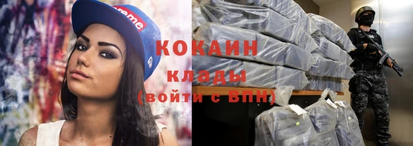 прущая мука Бронницы