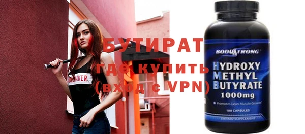 скорость Бородино