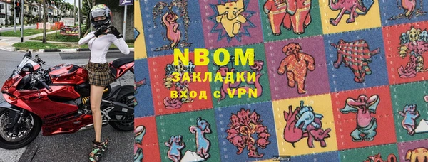 прущая мука Бронницы