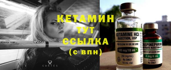 прущая мука Бронницы