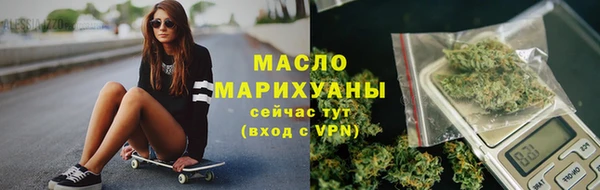 прущая мука Бронницы