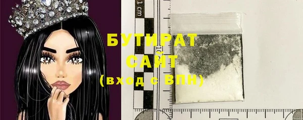 прущая мука Бронницы