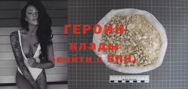 скорость Бородино