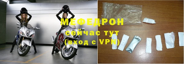 прущая мука Бронницы