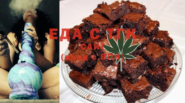 каннабис Покачи