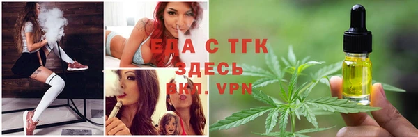 хмурый Бугульма