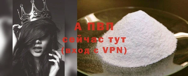 скорость Бородино
