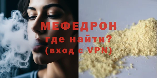 хмурый Бугульма