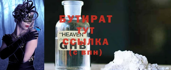 прущая мука Бронницы