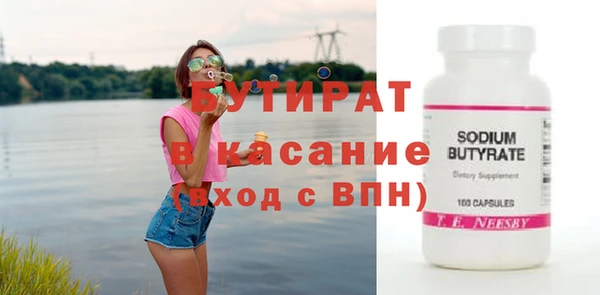 прущая мука Бронницы