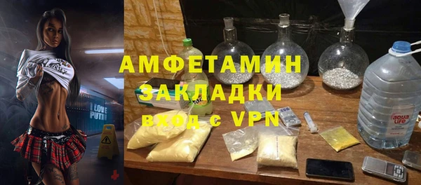 скорость Бородино