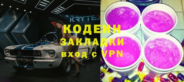 скорость Бородино