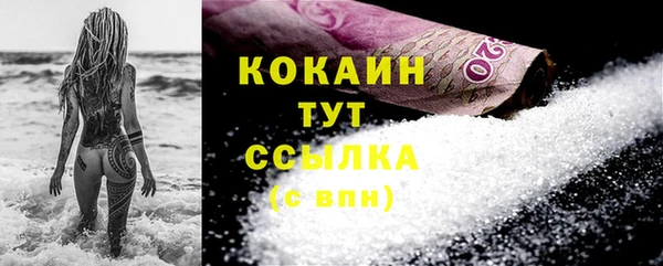 скорость Бородино