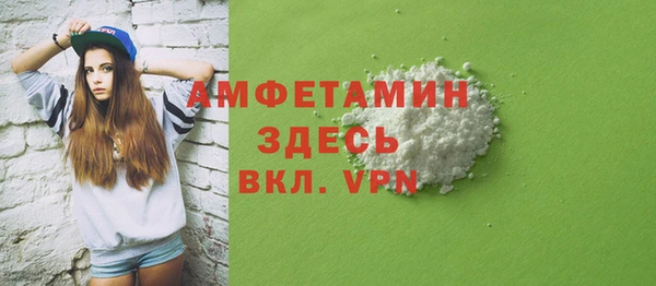 хмурый Бугульма