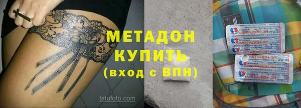 скорость Бородино
