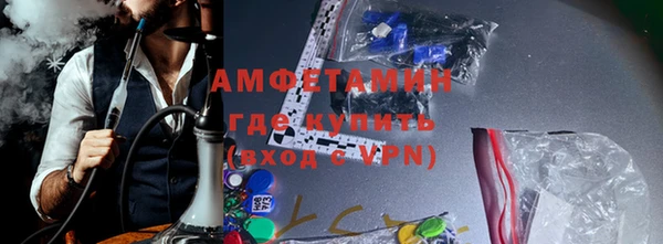 хмурый Бугульма
