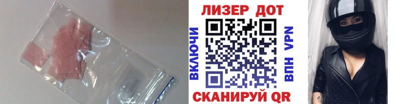 Купить где  Сыктывкар  Лсд 25 экстази кислота 
