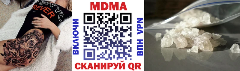 MDMA crystal  Купить где  Сыктывкар 