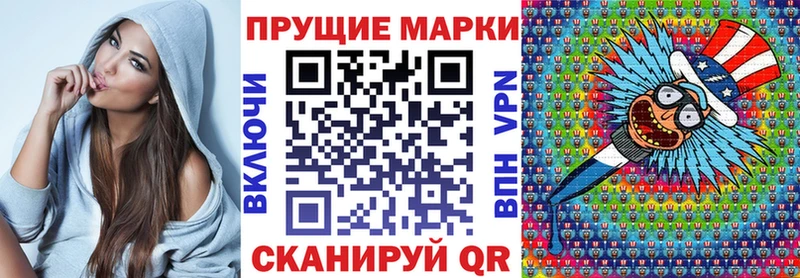 Марки NBOMe 1,5мг  Купить  Сыктывкар 