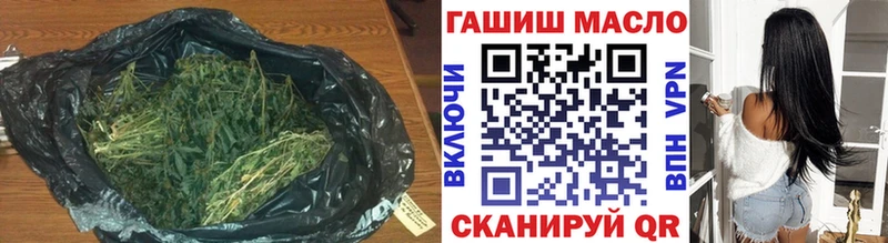 Купить  Сыктывкар  ТГК концентрат 